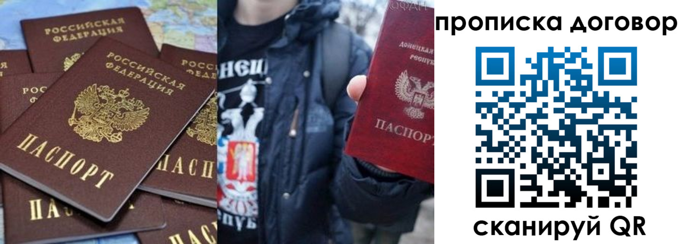 прописка поиск в Усть-Илимске