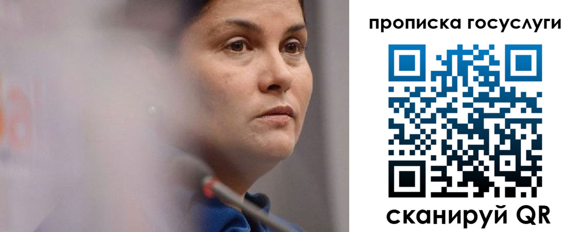 временная регистрация собственник в Усть-Илимске