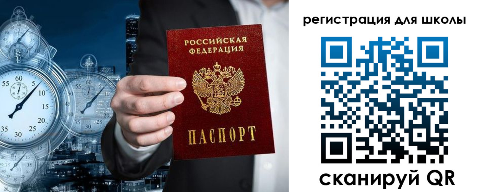 временная регистрация адрес в Усть-Илимске