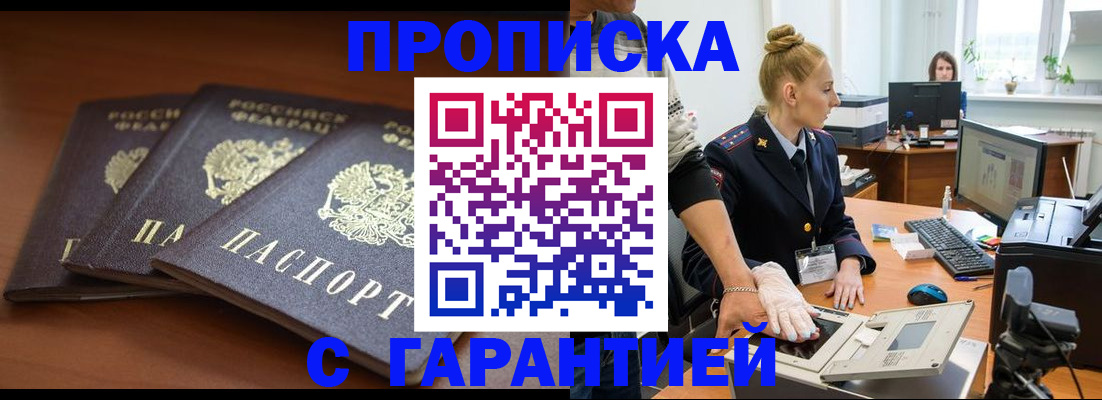 регистрация для школы в Усть-Илимске