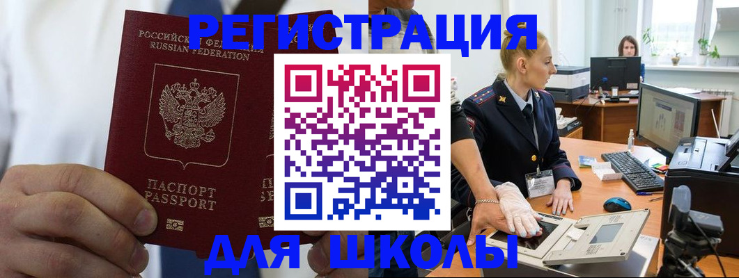 прописка поиск в Усть-Илимске