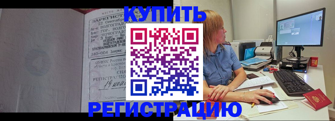 временная регистрация госуслуги в Усть-Илимске