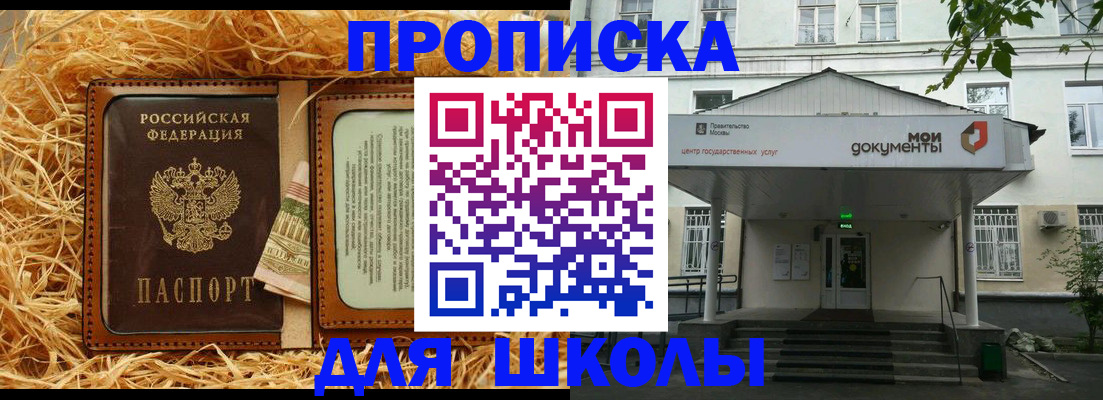 временная регистрация поиск в Усть-Илимске